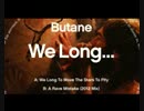 Alphahouse - Butane - We Long To Move The Stars To Pity