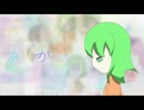 【ＧＵＭＩ】ありがと【オリジナル曲】