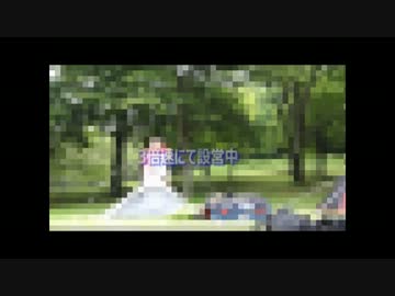 ニコツー九州支部　志高湖キャンプミーティング