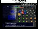 目指すは装備品掛け完全制覇！『風来のシレン２』実況プレイ Part74-2