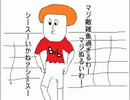 無計画にBiohazard５　part８