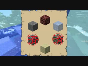 Minecraft 戦闘塔 バトルタワー を制覇してやんよ 9 ゆっくり実況 ニコニコ動画