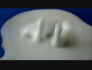 ダイラタンシー実験のために混合物を揺らしてみた（その６）