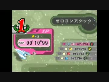 【エアライド】フォーミュラの本気改【ゼロヨンアタック④】