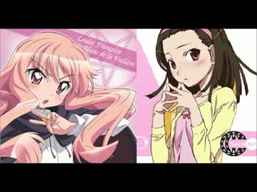 恋愛サキュレーション