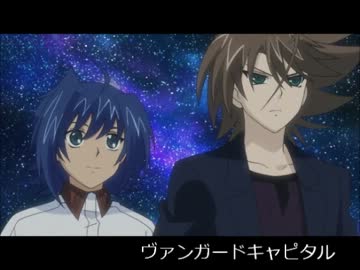 ヴァンガード朝～昼ラジオ　第72回 (2012/08/18放送分)