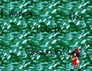 I wanna touch the desupan!!