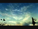 【初音ミク】鏡のキミへ【ぼろぞーオリジナル曲】