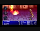 うさぎ好きの男のファイナルファンタジー実況プレイ　Part36