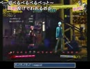 2012/08/10あっひゃっひゃ１