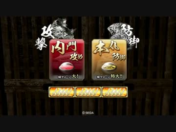 古田織部を入れて強いデッキは何か　　掛かれ柴田編　【従一位C】