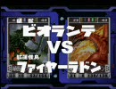 ゴジラトレーディングバトルを普通にやってみるpart12　後編