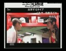 【越中】ニコニコ神社2012に行ってきた【二日目】