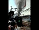 群馬SL2.wmv