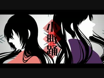 【踊 ft. 鏡音リン・レン】こちらイラストでお手伝いをしました! 踊 ft. 鏡音リン·レン[MV] ... - Miwashiba