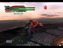 DMC4 BP