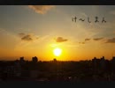 【さーちゃん】皆から！！【大好き】