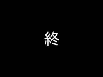 【MUGEN】単騎無双VS数の暴力大会【また会う日まで】part37