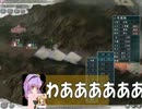 【三国志11】　第二次こま大三国志　92話