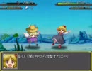 [ゆっくり解説]幻想少女大戦妖Lunatic23話　後編