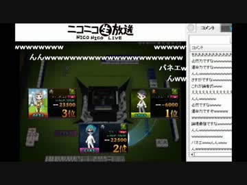 【雀龍門３】 役割論理は麻雀でも最強ですぞｗｗｗｗｗ 【ヤージャン】