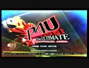 8月18日 東京レジャーランド2号店 #P4U PSR200以下大会 Part1