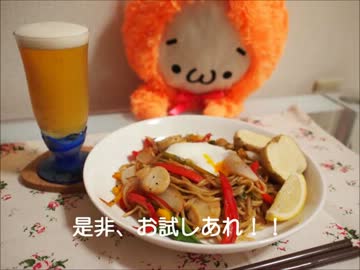 【B級ご当地グルメ】オホーツク北見塩焼きそば【作ってみた】