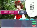 東方超幻想　逆襲の霊夢　9話その8　 化学