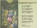 Josquin Des Prés: Veni Sancte Spiritus（６声のモテット：Part II）