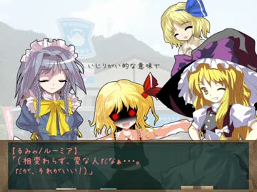 【Part】もう何も怖くない！割とﾄｷめく♥クトゥルフ神話TRPG【３】