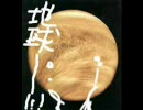 AC公共広告機構の新しいCM考えたｗｗ