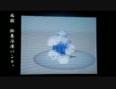 【ゆっくり実況・ポケモンBW2】物理アグノムと行く新規組の対戦記録 Part5