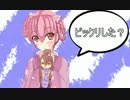 【会話つき戦国大戦】尾張のクロニクル【その35】