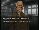 【実況】「流行り神」様と乾杯！！五杯目