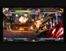 【千葉フェリシダ】8/3ブレイブルーＣＳ ＥＸランバト ４