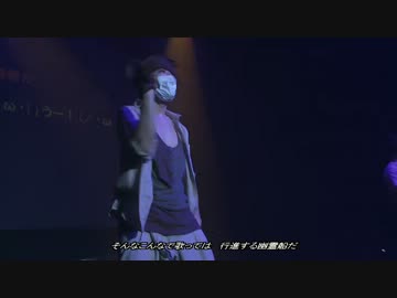 [ダンマス4] PCF（けいたん＆暴徒）「ゴーゴー幽霊船」