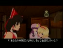 霊夢のGTASA第18話