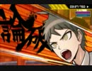 スーパーダンガンロンパ2を実況プレイその25
