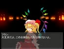 紅魔鉄育録　OP的な物