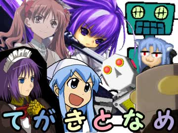 【MUGEN】手書きキャラonlyトーナメント 7