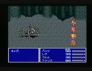 【字幕】FF5制限プレイ　Part42