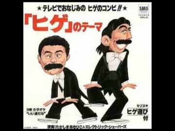 【ゲームボーイ版】「ひげ」のテーマアレンジ【LSDj】