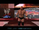 【WWE&#039;12】W1CLIMAX45【PS3・プロレスっぽくプレイする！】