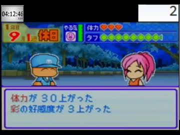 人気の パワポケ6 動画 291本 2 ニコニコ動画