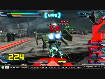 【EXVSFB】都内某所シャッフル大会２Part6 【2012年8月18日】