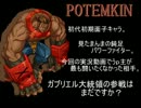 GGXXAC+逆境実況プレイ～死ななきゃ安いと思っていたのか？　part8