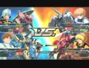 【EXVSFB】アミーゴ勢狂乱対戦動画　其の24【V2＆Z】