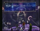 【レジェンドオブドラグーン】紡がれぬ龍の伝説【実況プレイ】 part73