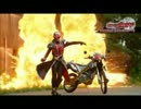 仮面ライダーウィザード 予告 30秒ver