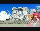 やる夫の幻想郷㉑
